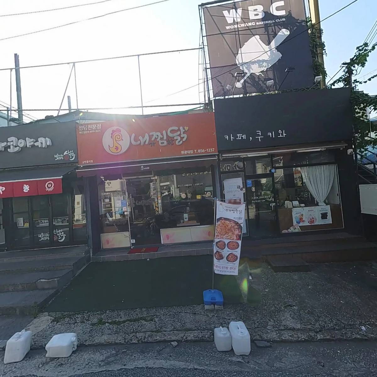 카페쿠키와