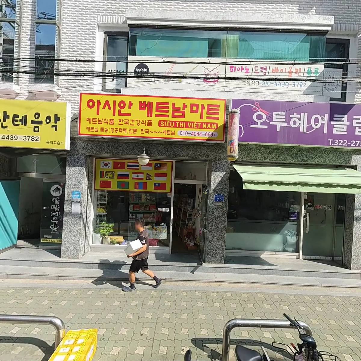 애견용품 할인매장 펫타운_3