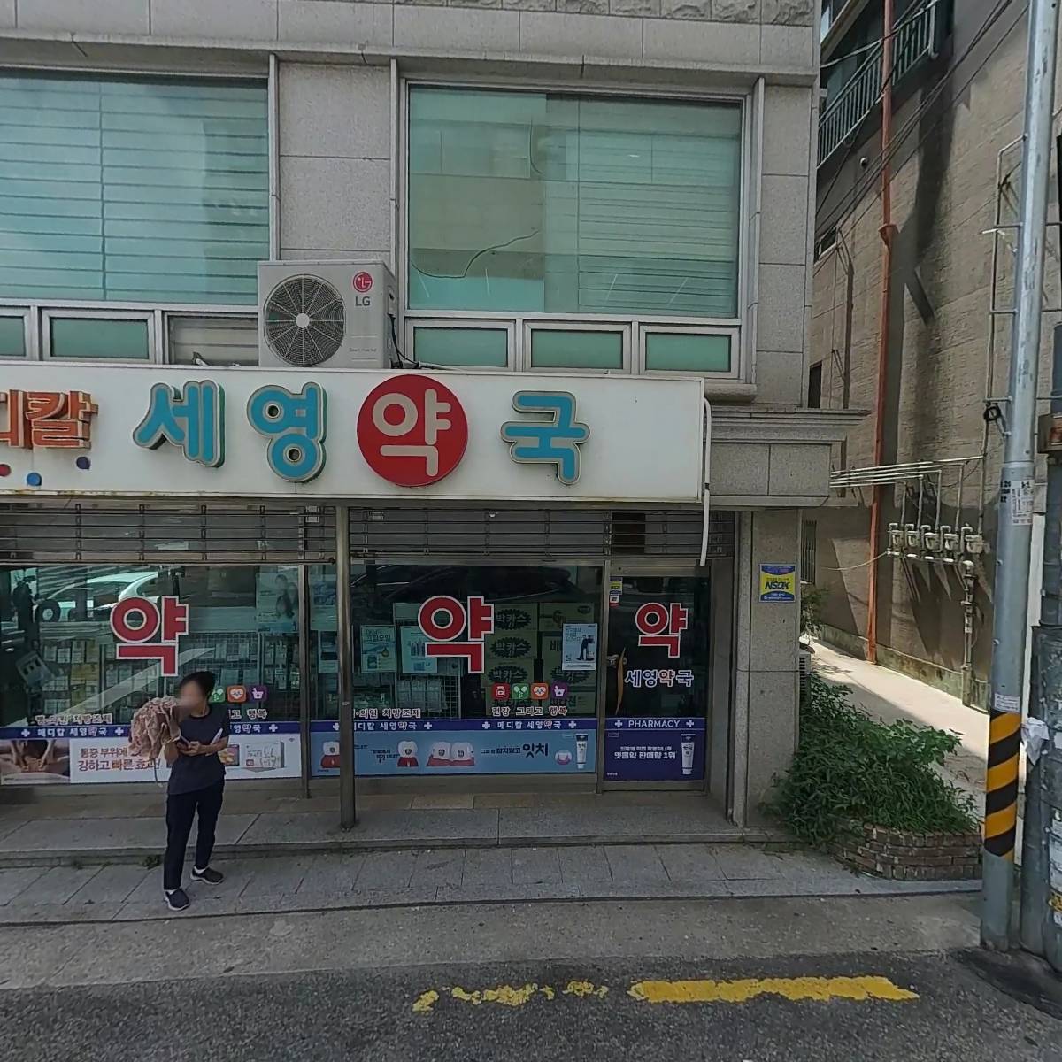 소문난과일랜드