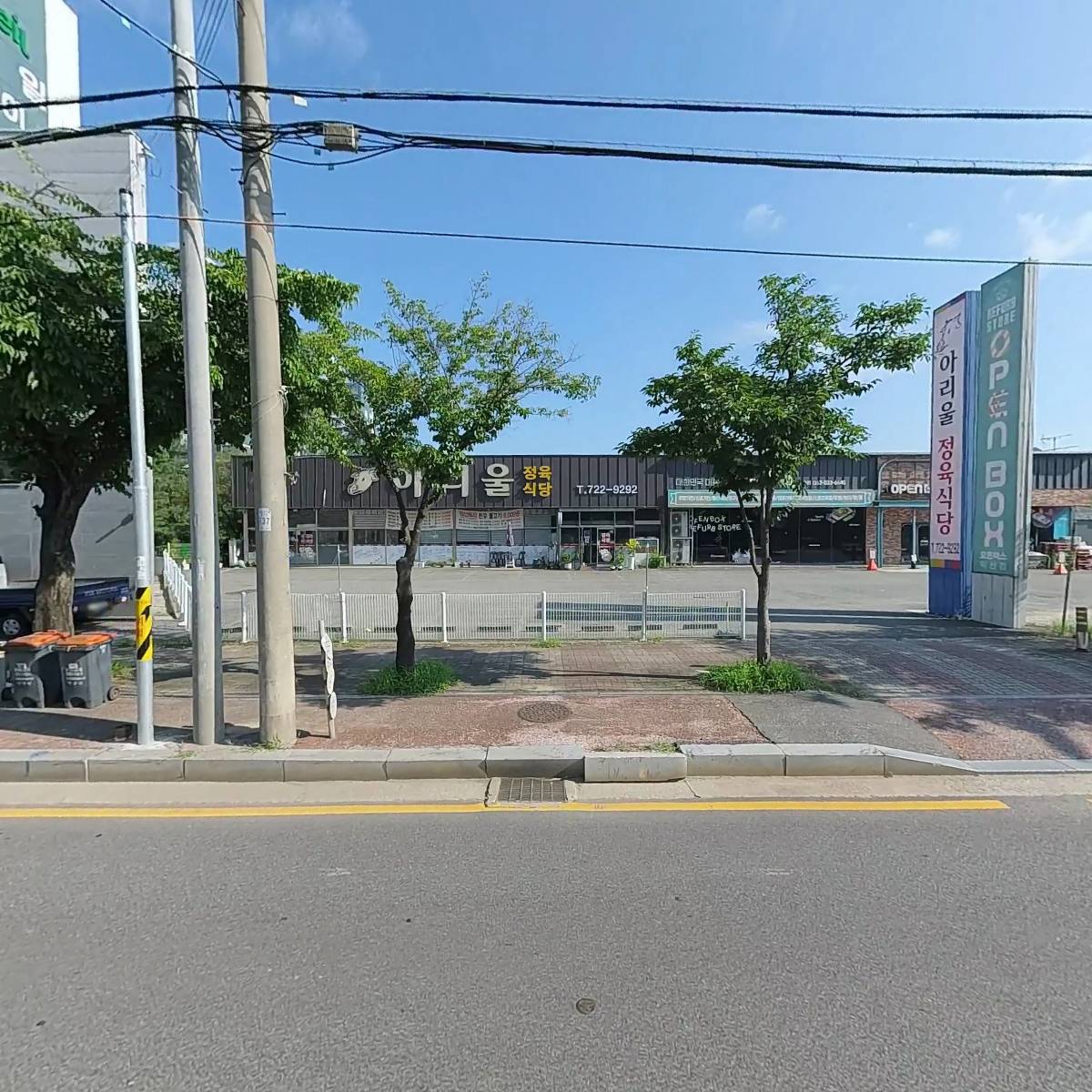 주식회사 세품