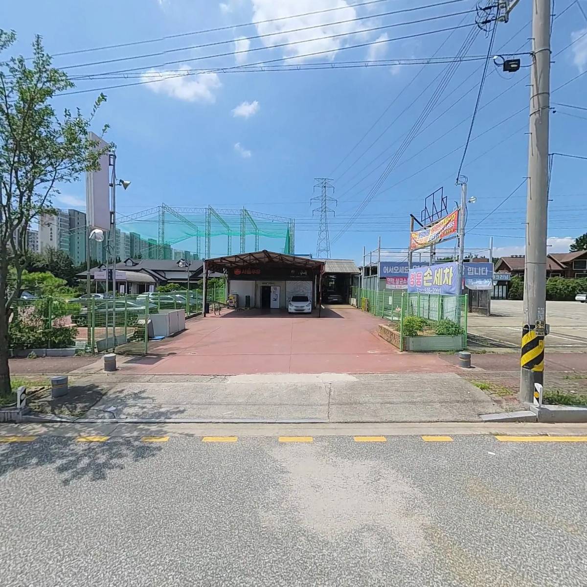 서울우유영등고객센터