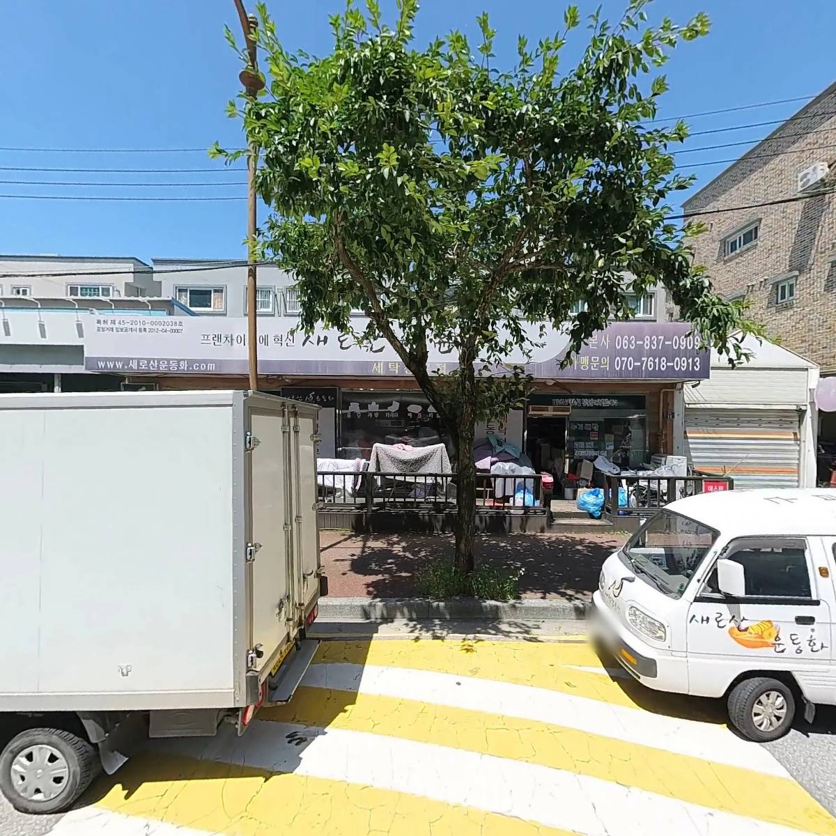 새로산운동화 영등점