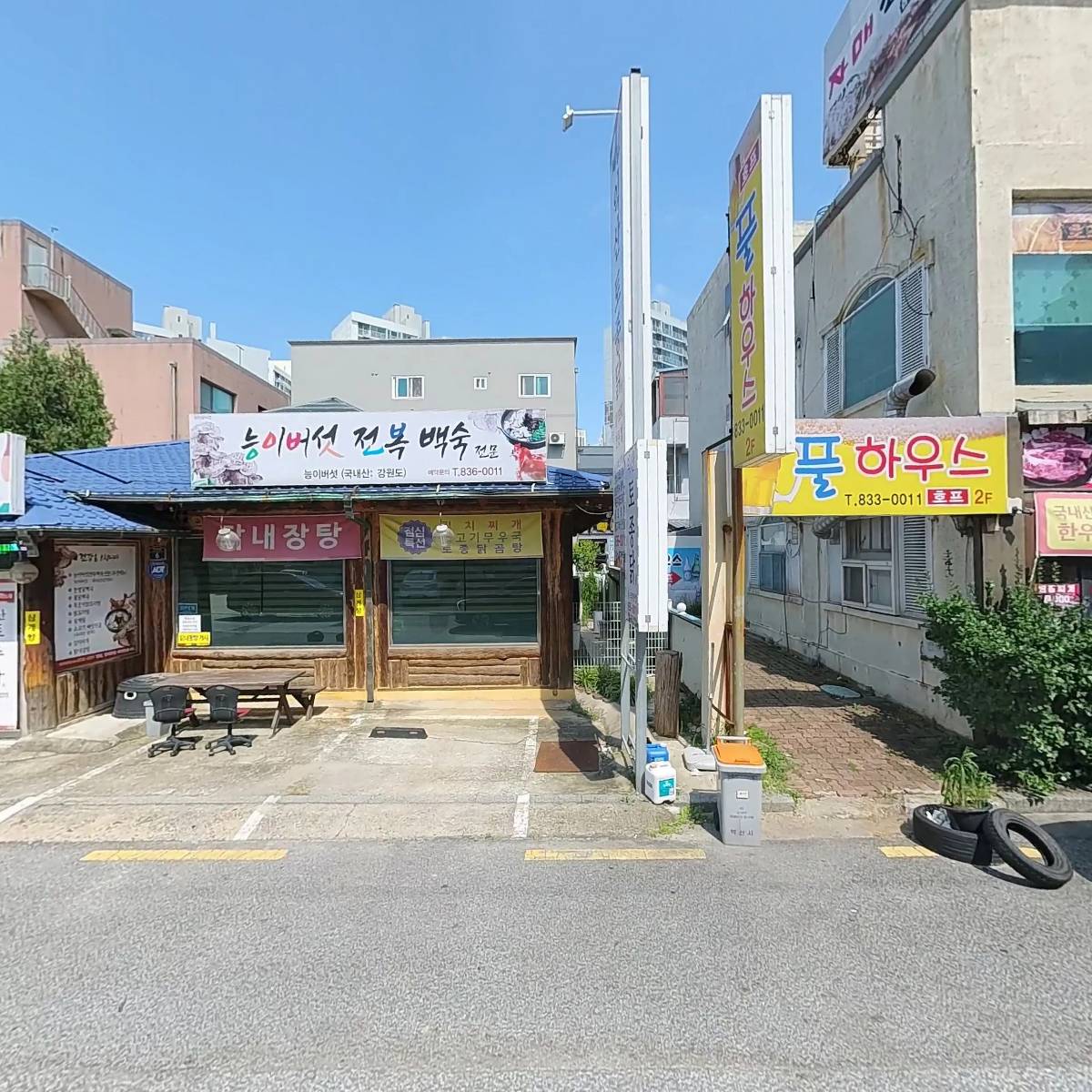 송명규보험대리점