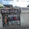 비비커머스