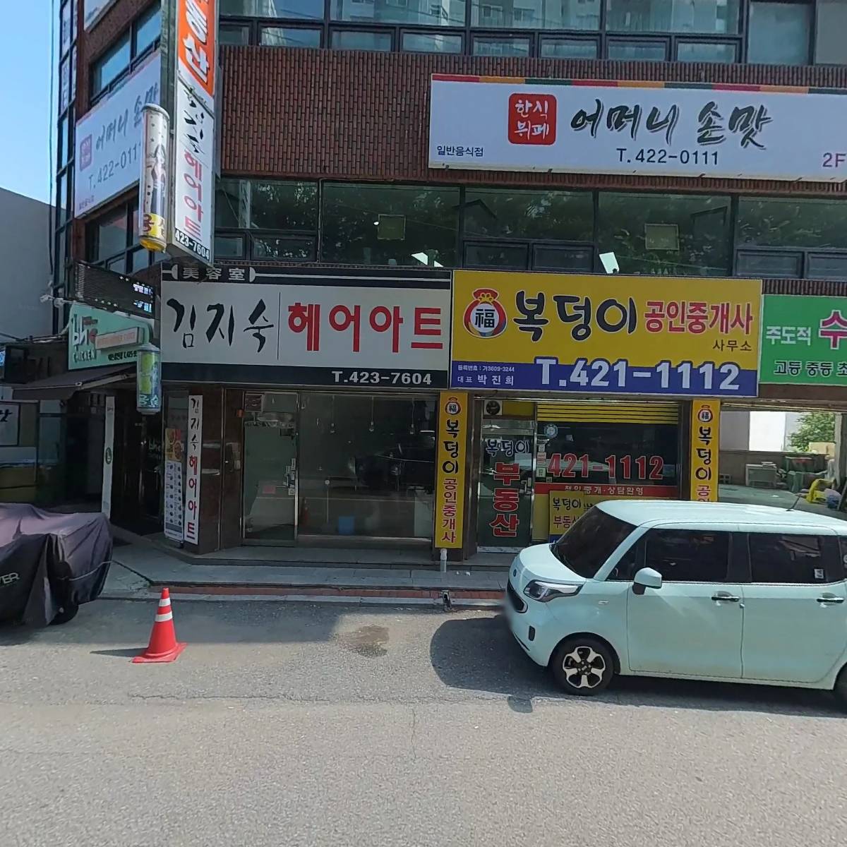 오늘은 PT&필라테스_3