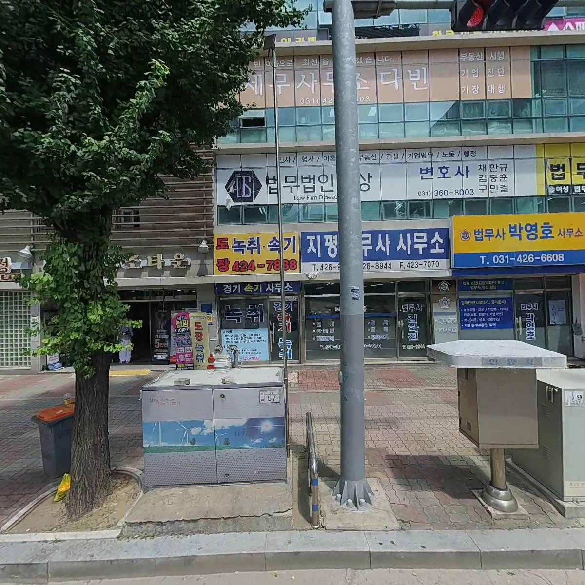 주식회사 오즈라이프