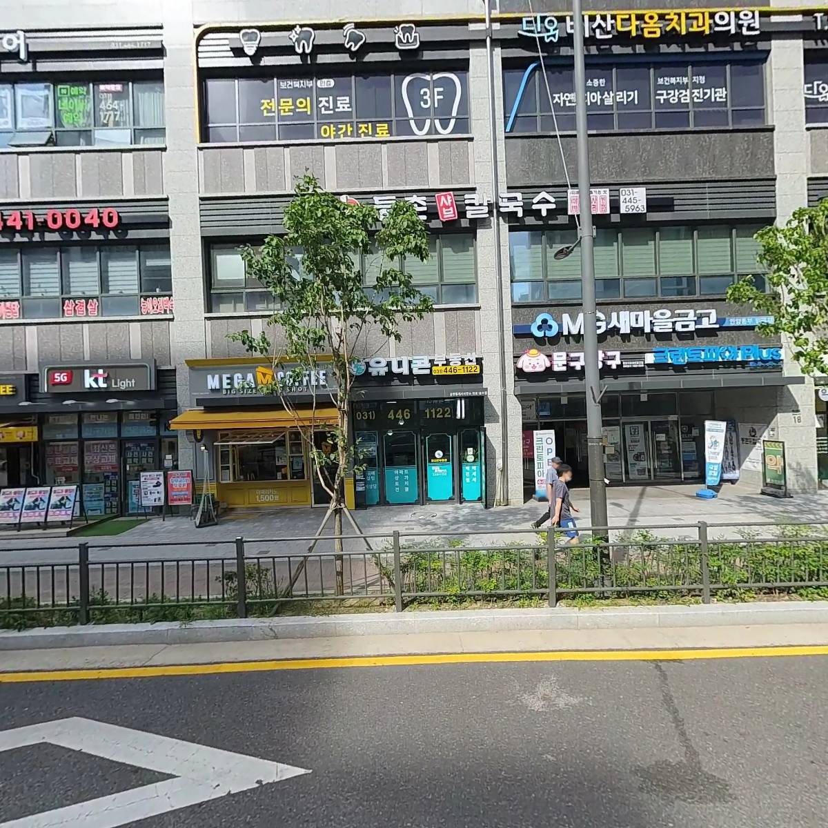 호덕과일야채