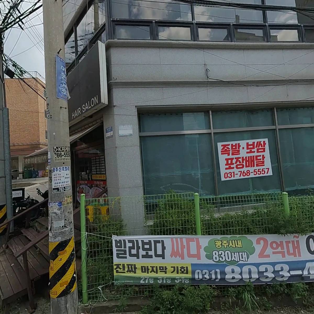 헨젤과그레텔어린이집
