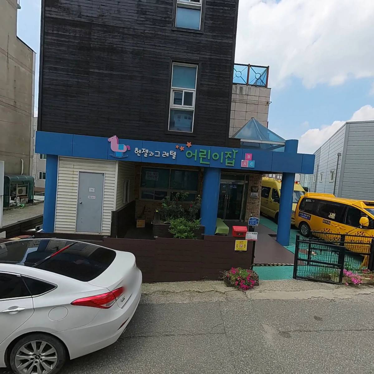 헨젤과그레텔어린이집_3