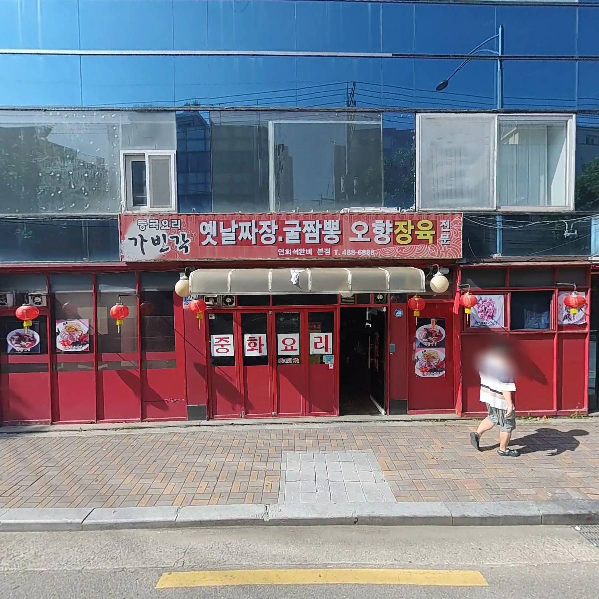 원더굿라이프 (WONDERGOODLIFE)