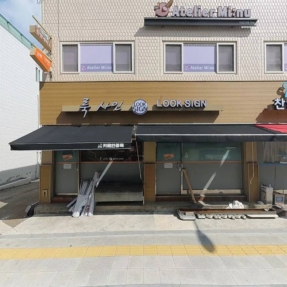 슈메딕