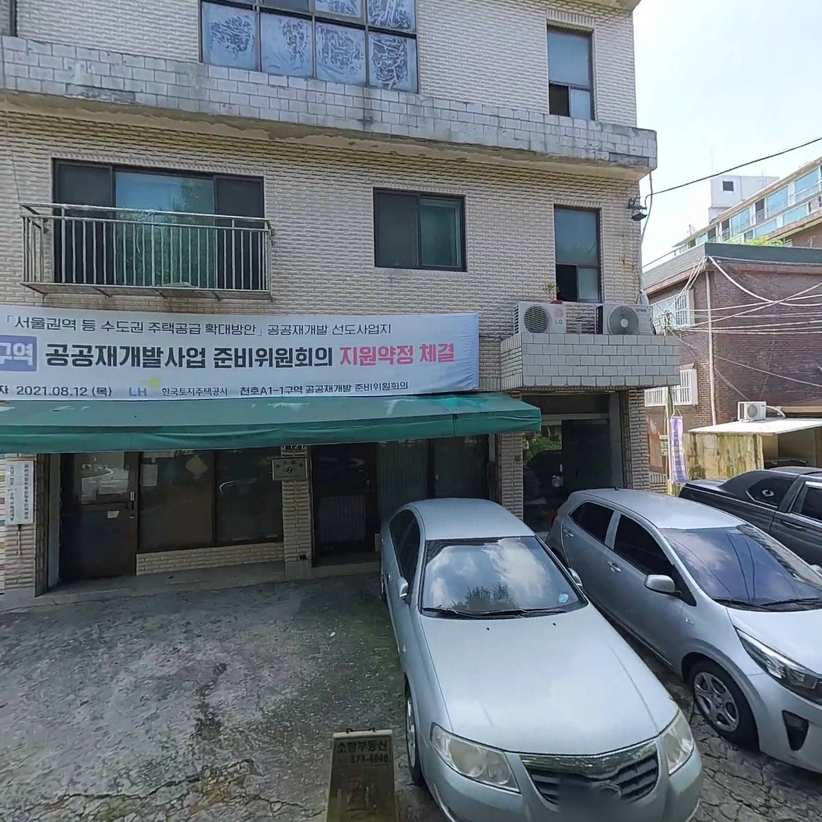 삼랑 가방 컬렉션