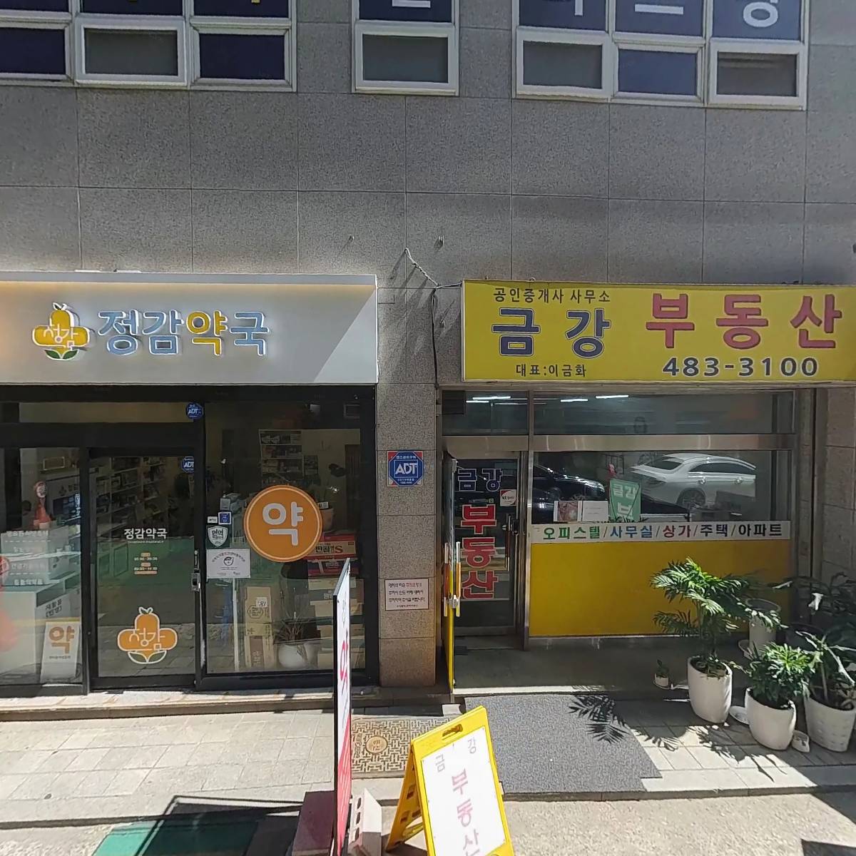 (주)정가온_3