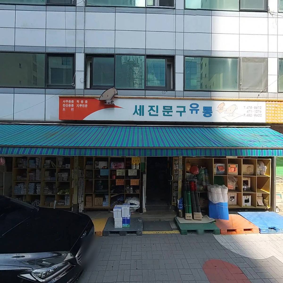 신안패키지_3