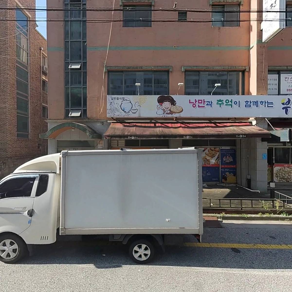 머리염색전문점 오땡큐_3