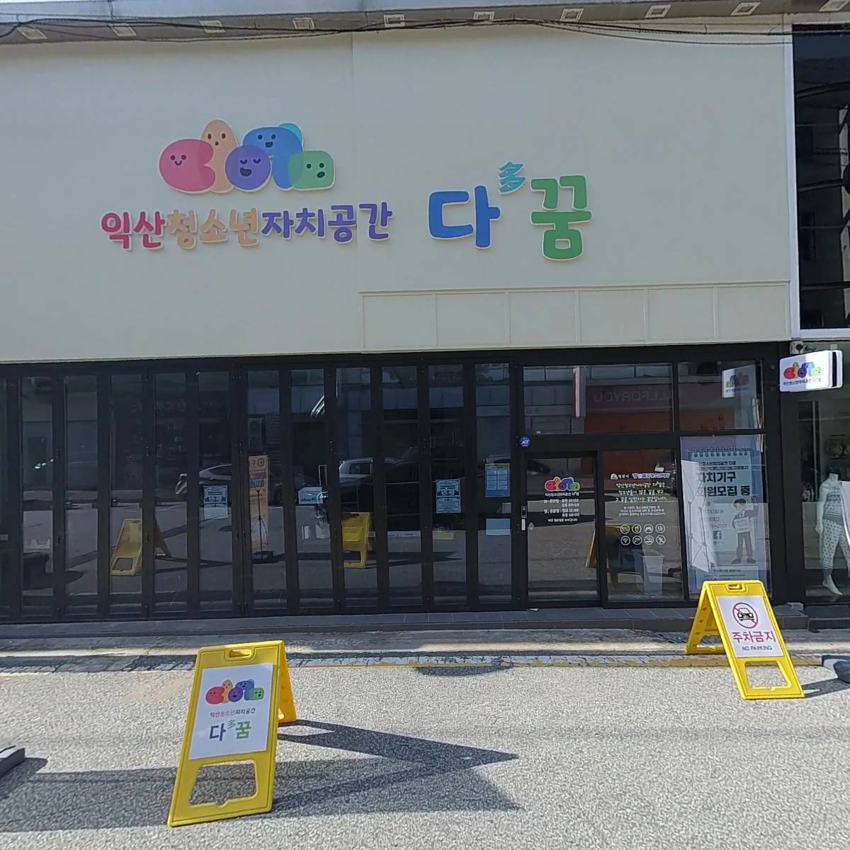 스테이 PC CAFE