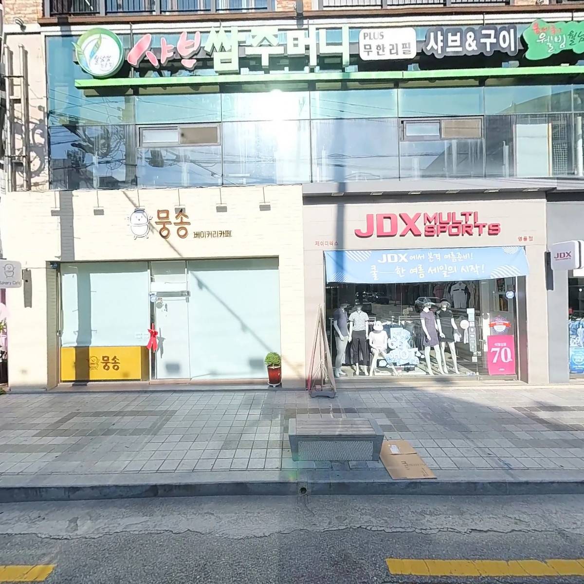 JDX익산영등점