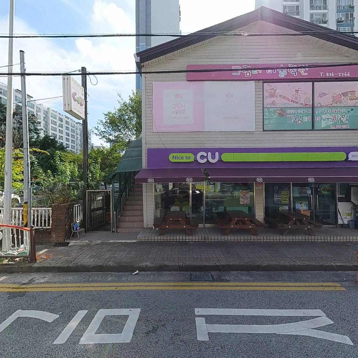 로드짐휘트니스 2호점