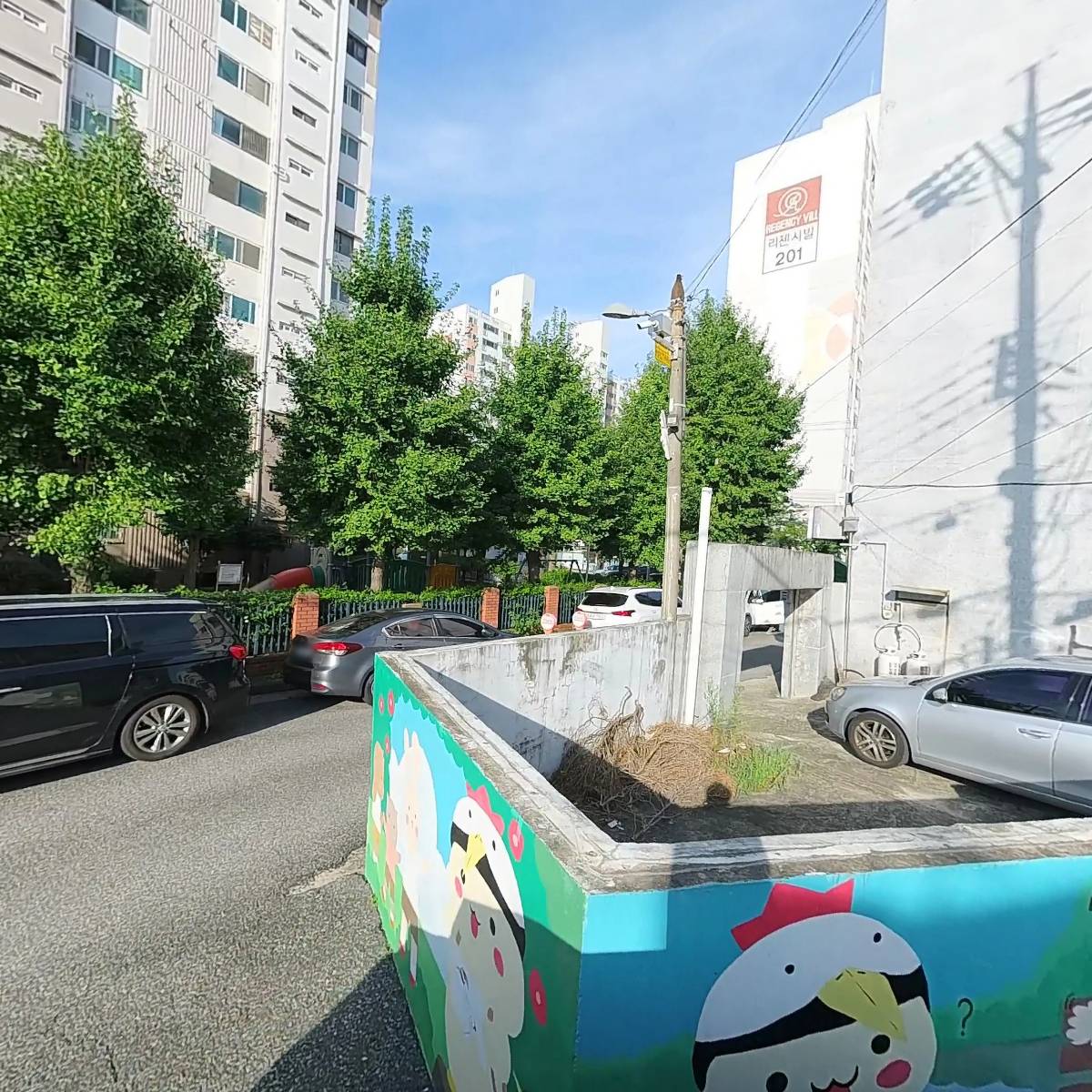 유한회사 바우처알리미_3