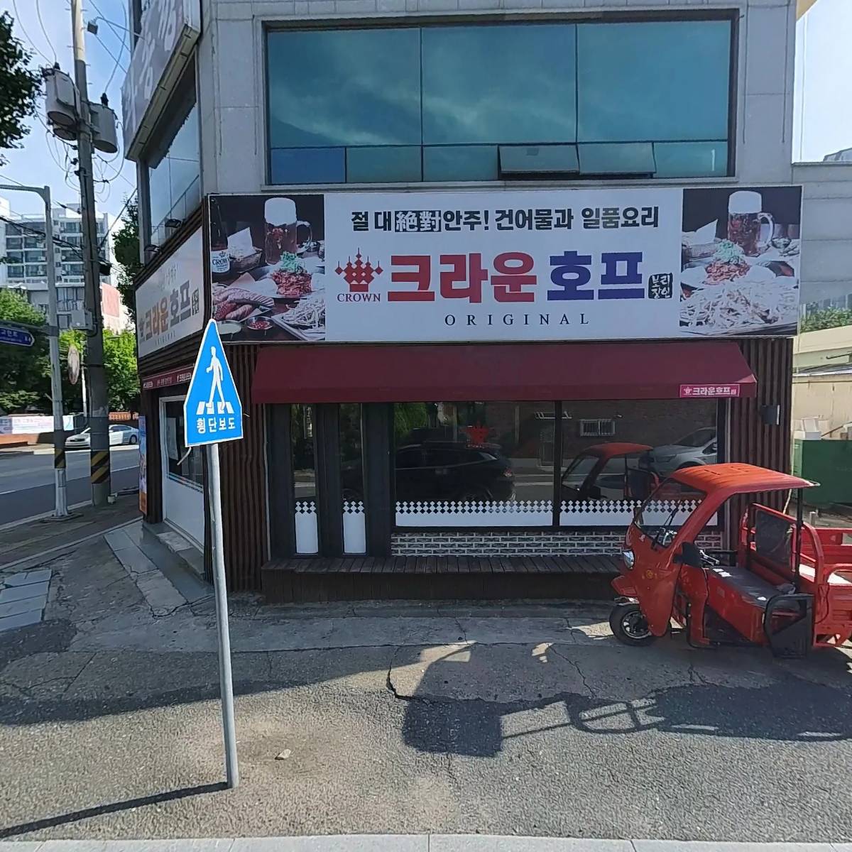 한인테리어디자인
