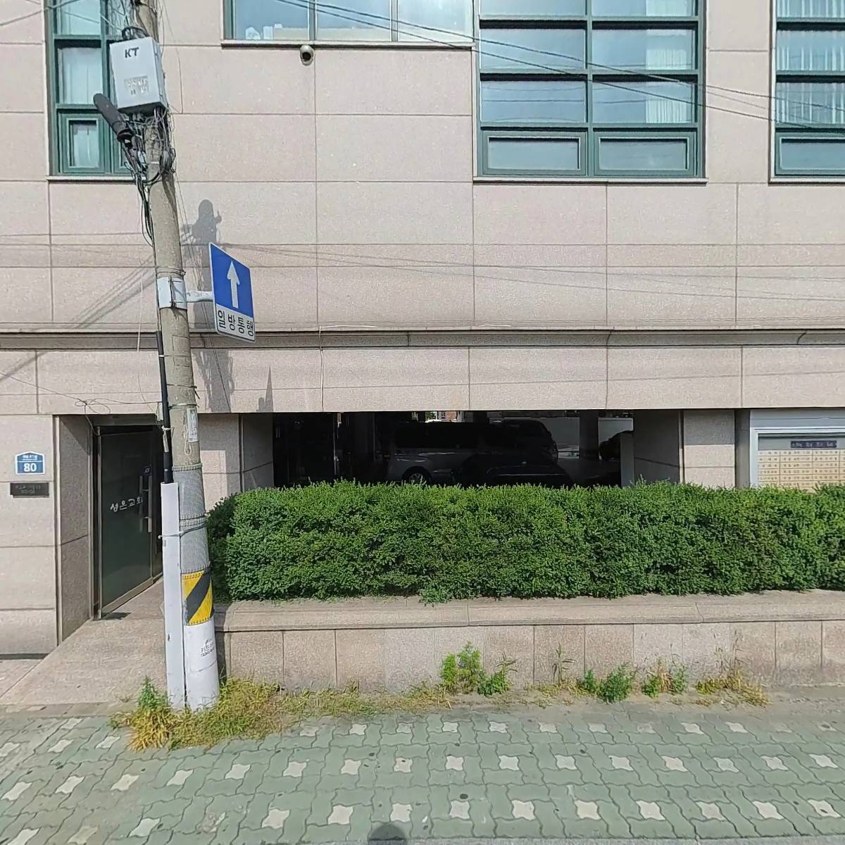 성은교회