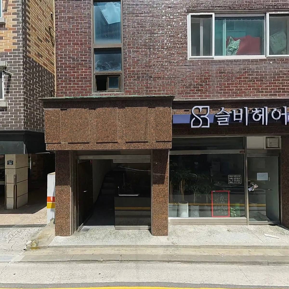 슬비헤어_3