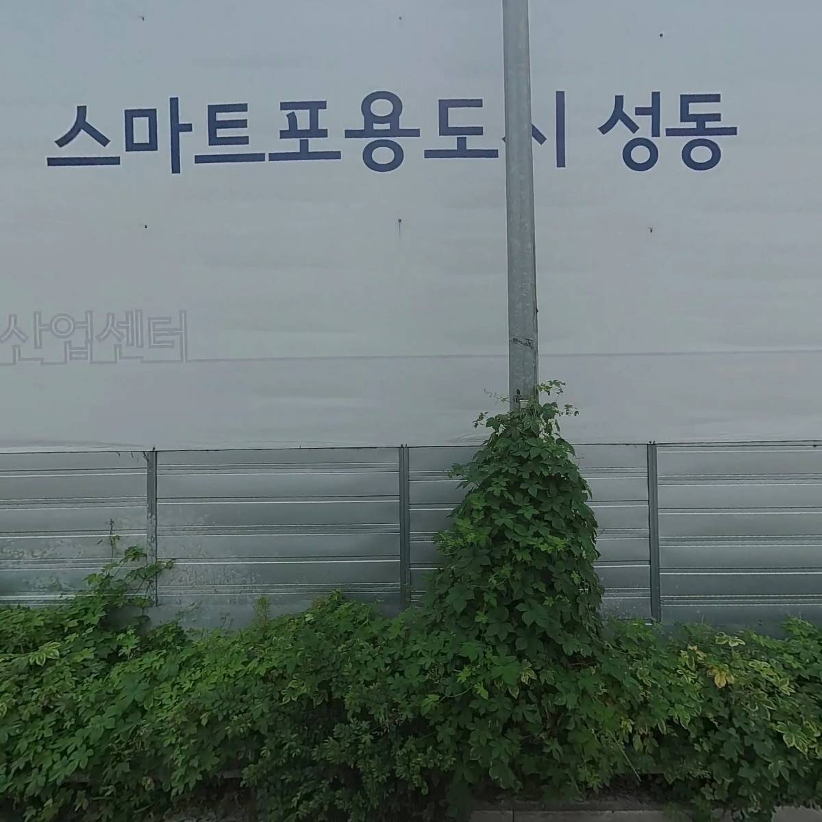 씨유 옥수역점
