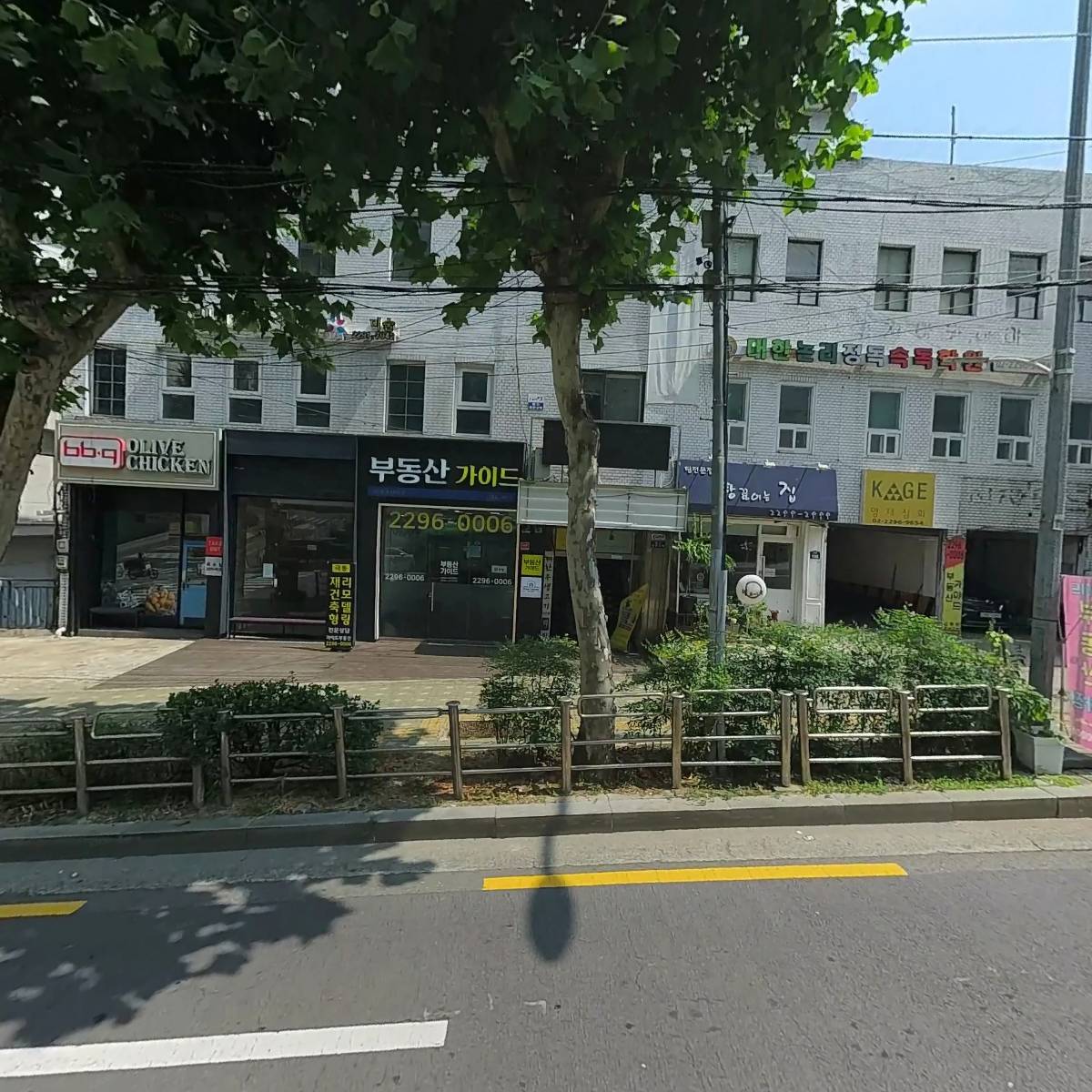 금성인테리어