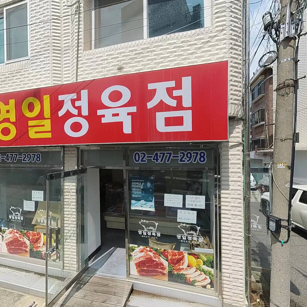 원래는 치킨집을 할려고 했었다