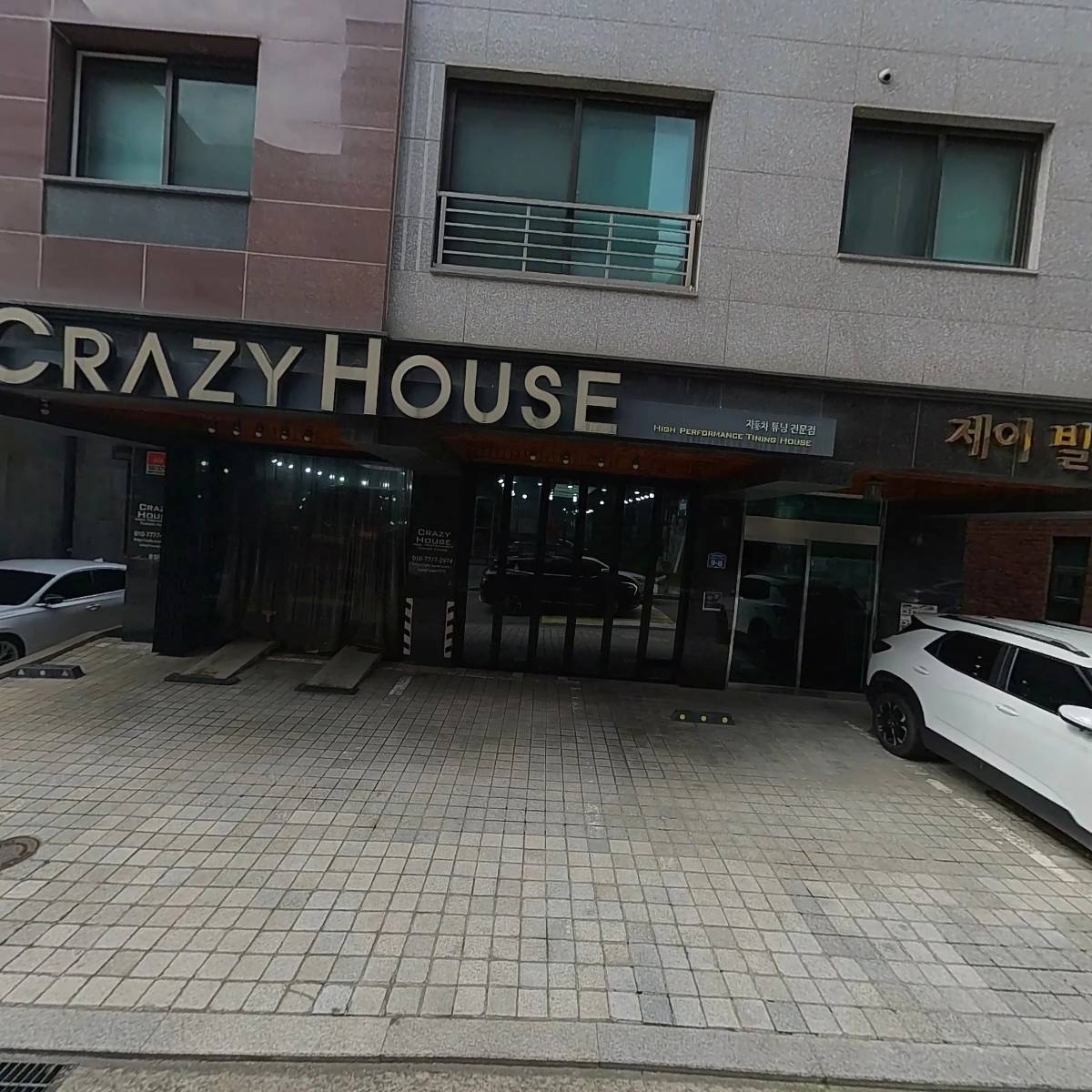 크레이지하우스_3