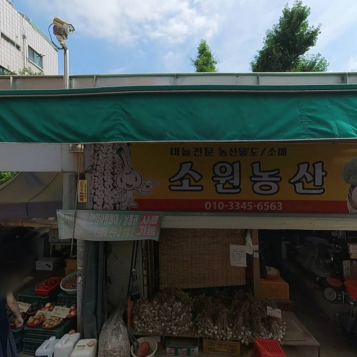 한일두부_3