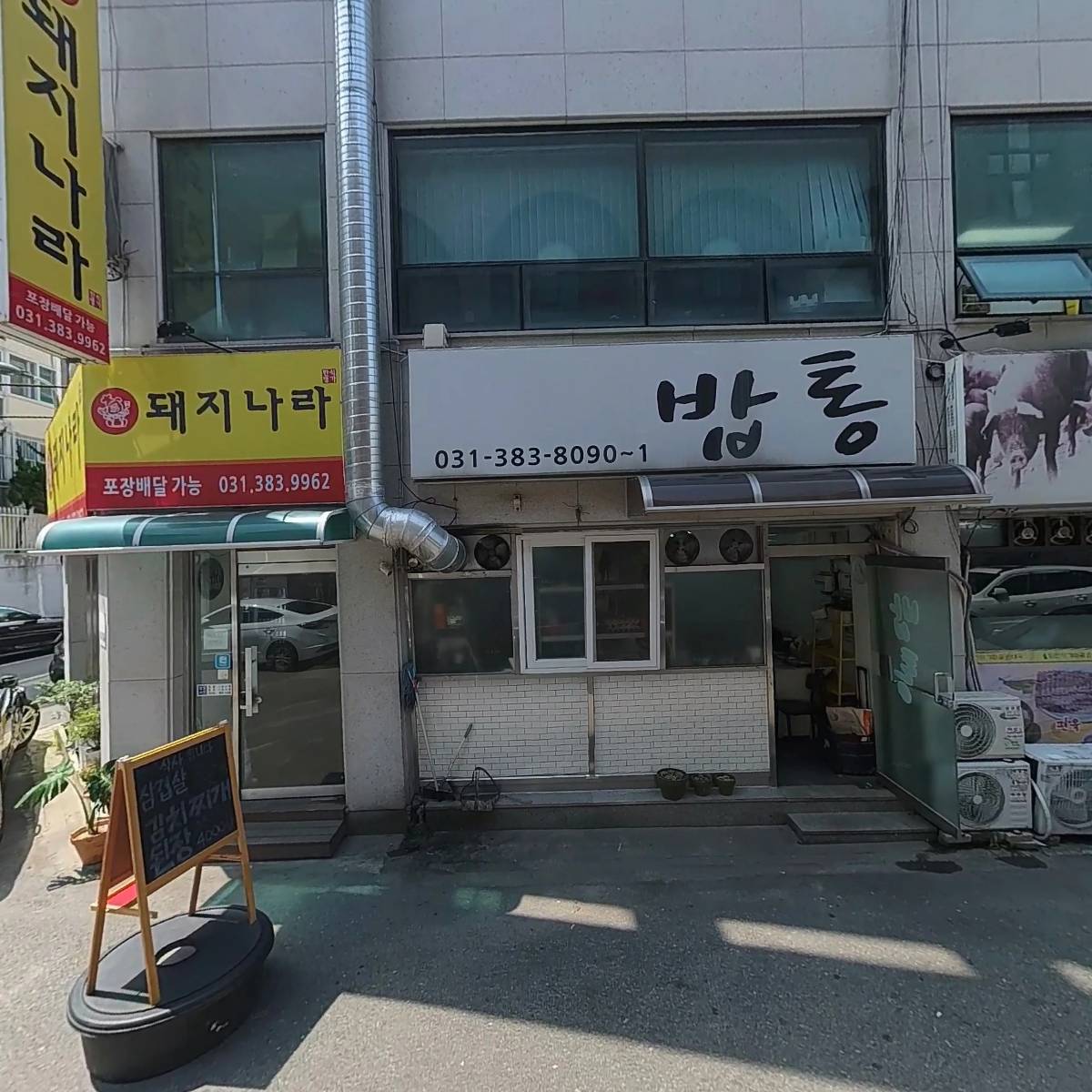 누리안전컨설팅