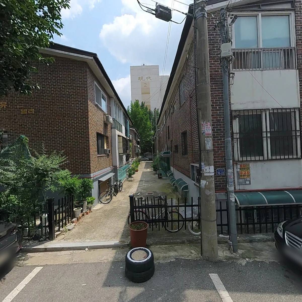 동그라미스튜디오
