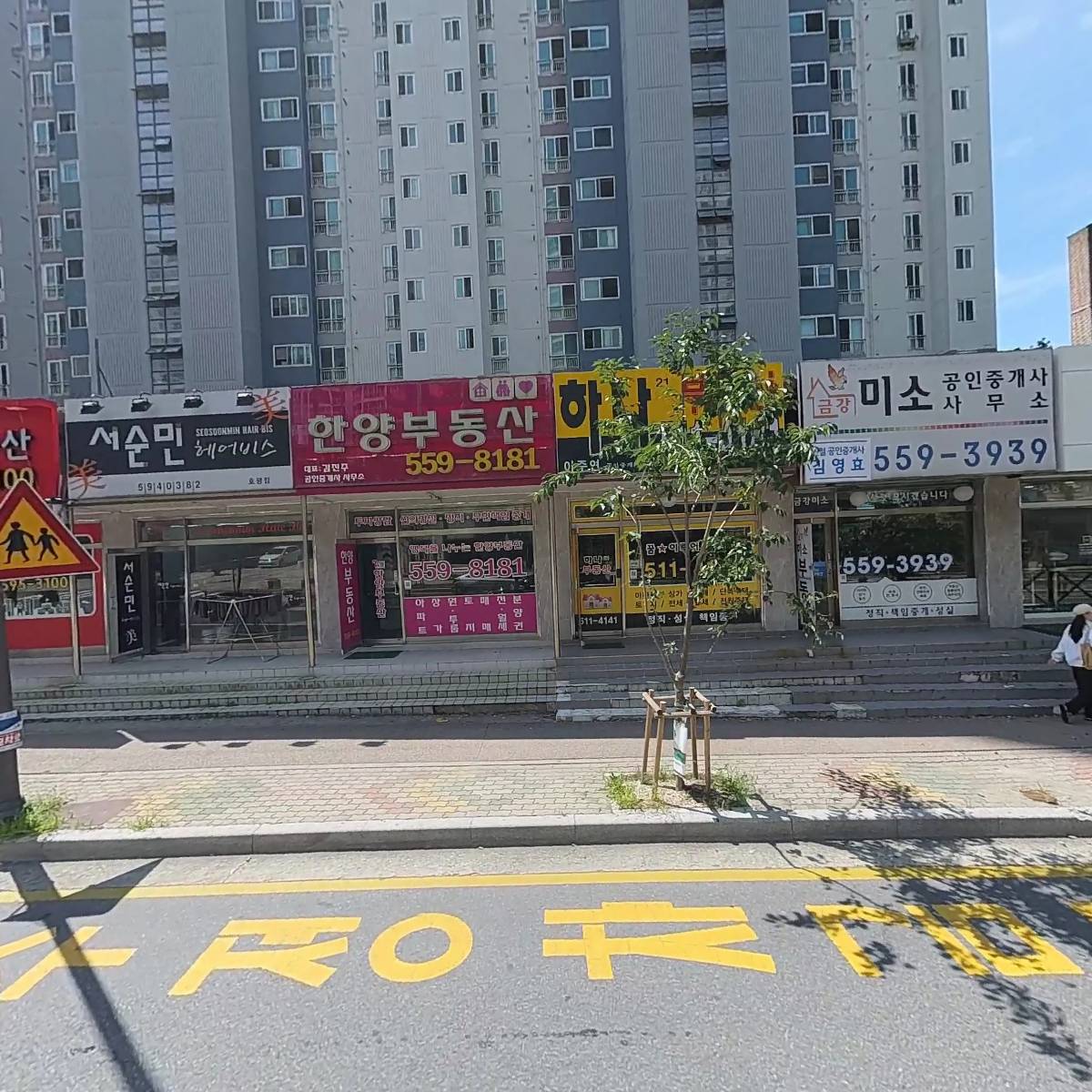 올데이카페
