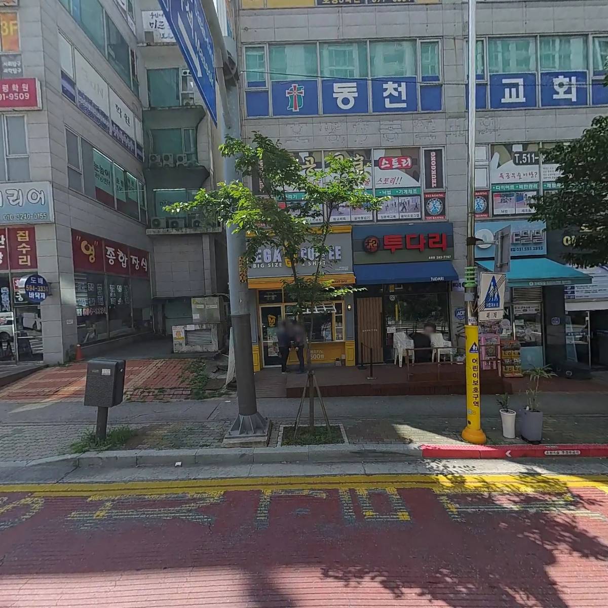 바른수학 한라교실