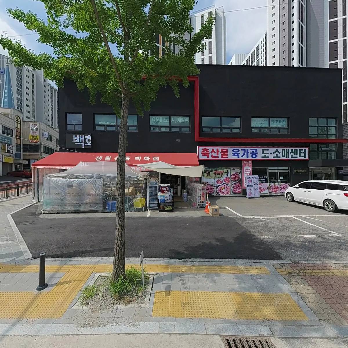 (주)해성하우징