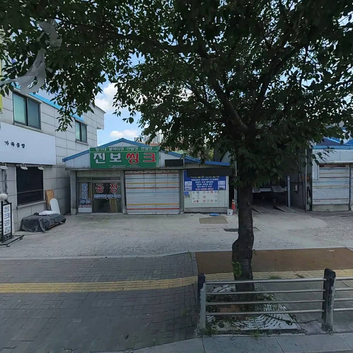 주식회사 지엠지