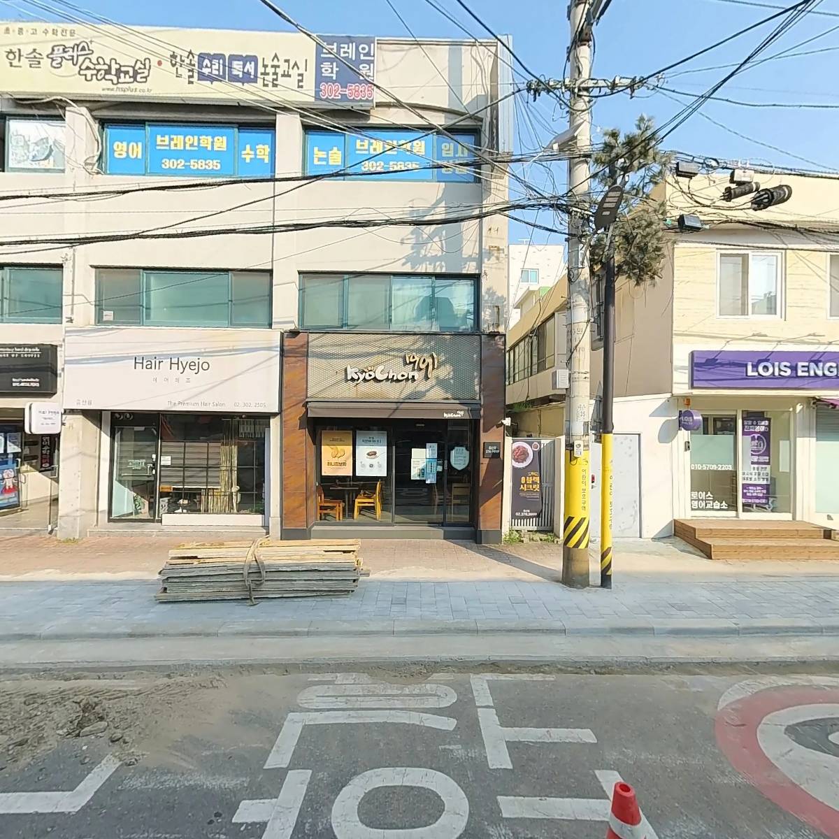 글고운 독서논술 교습소