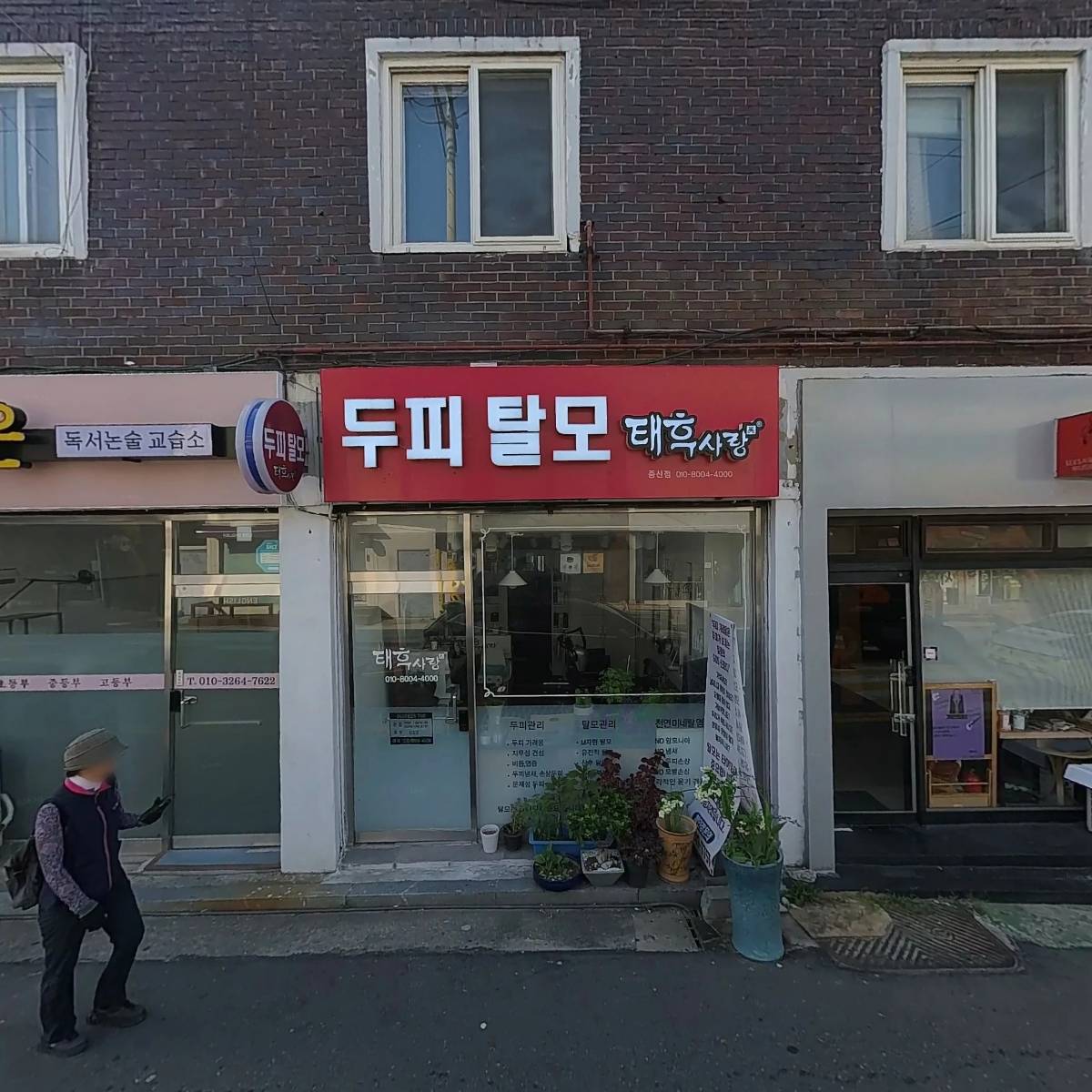 글고운 독서논술 교습소_3
