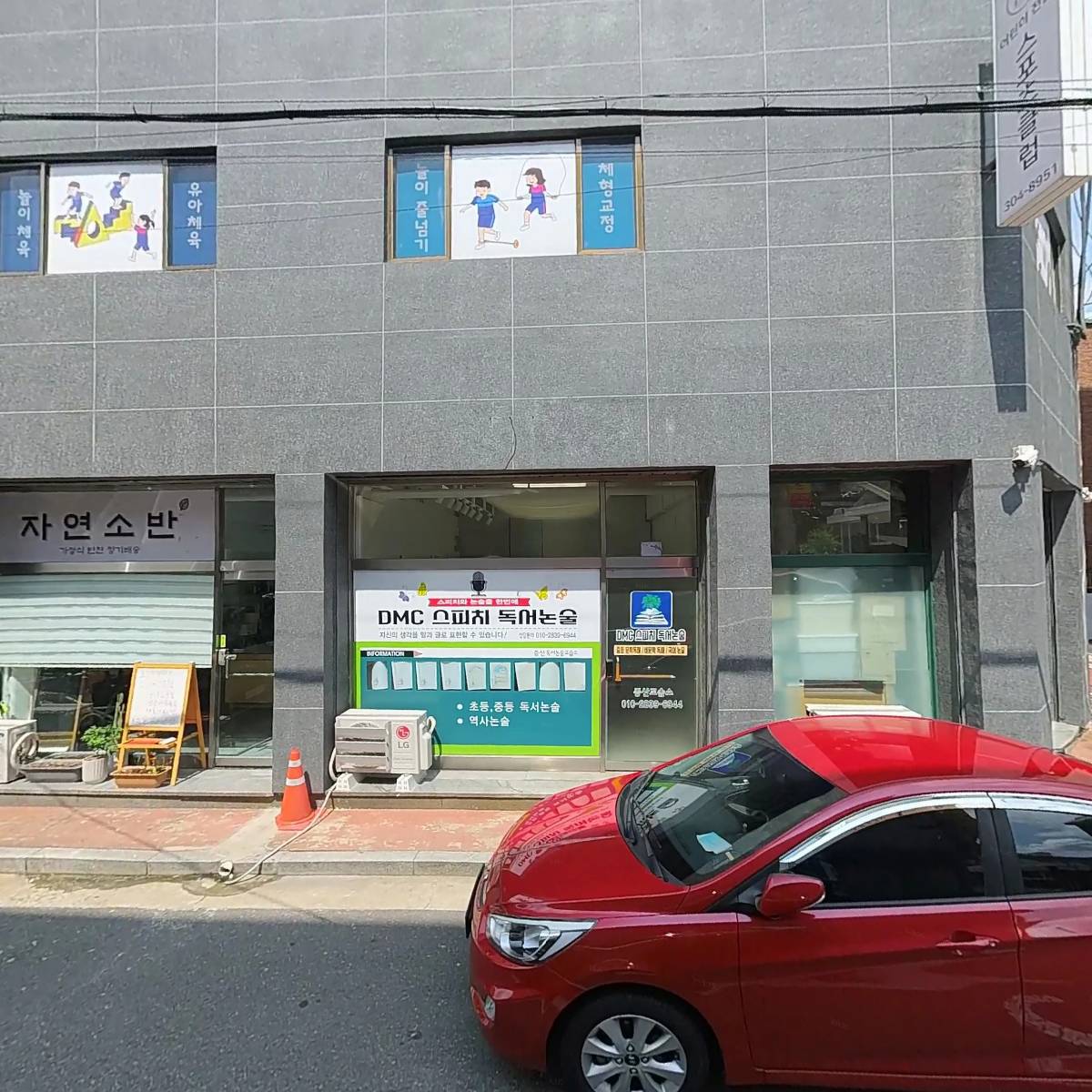 주식회사 우리엠솔루션