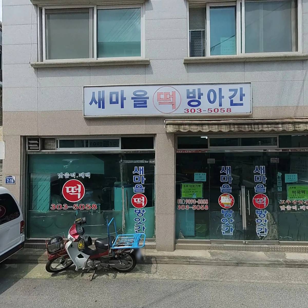 회오리 브릭픽스