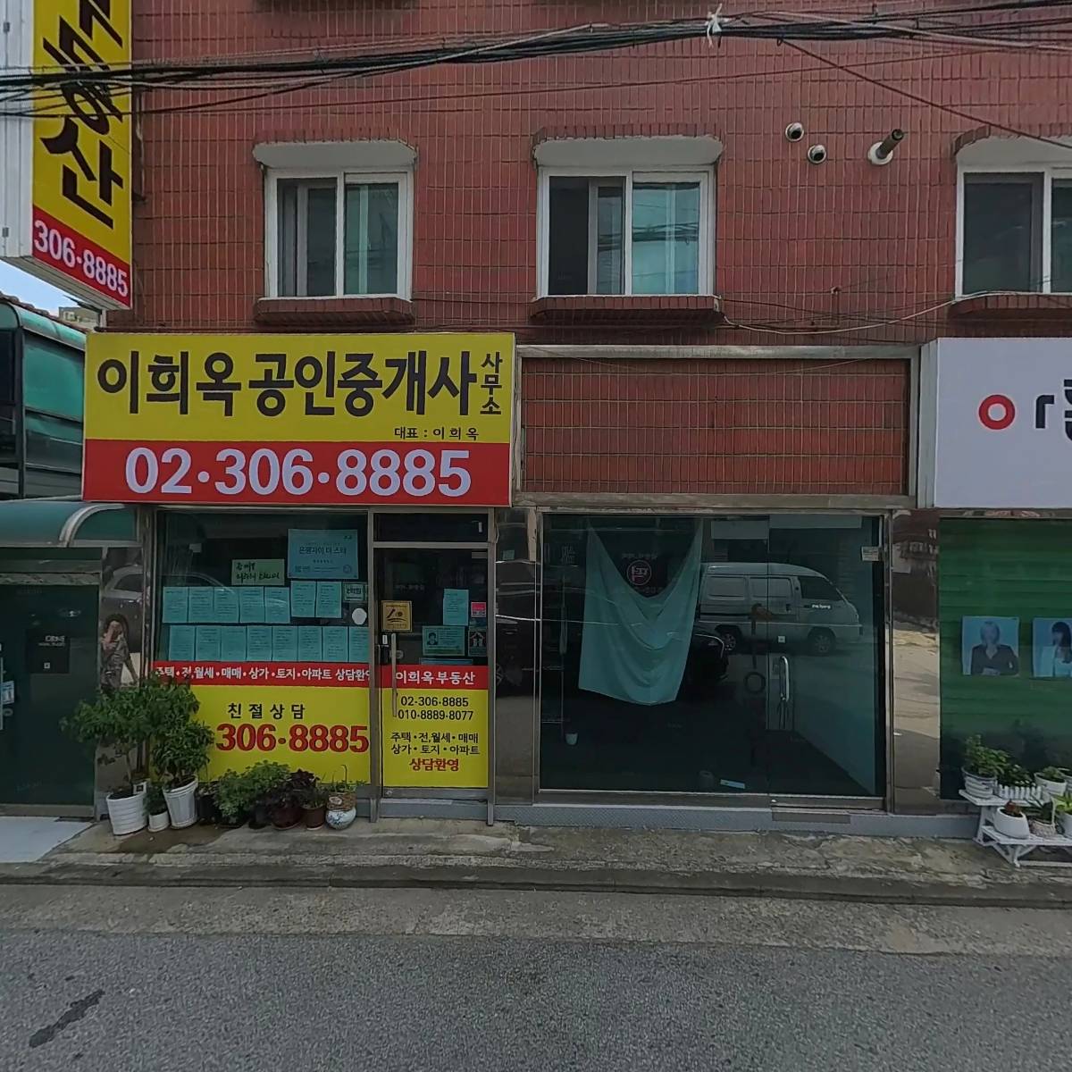 회오리 브릭픽스_3