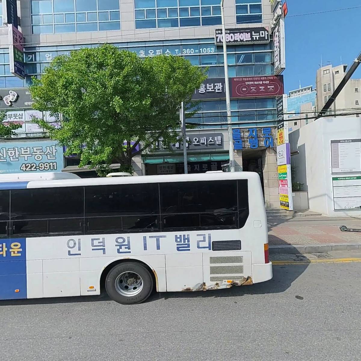 돈맛있소대성축산인덕원농축산