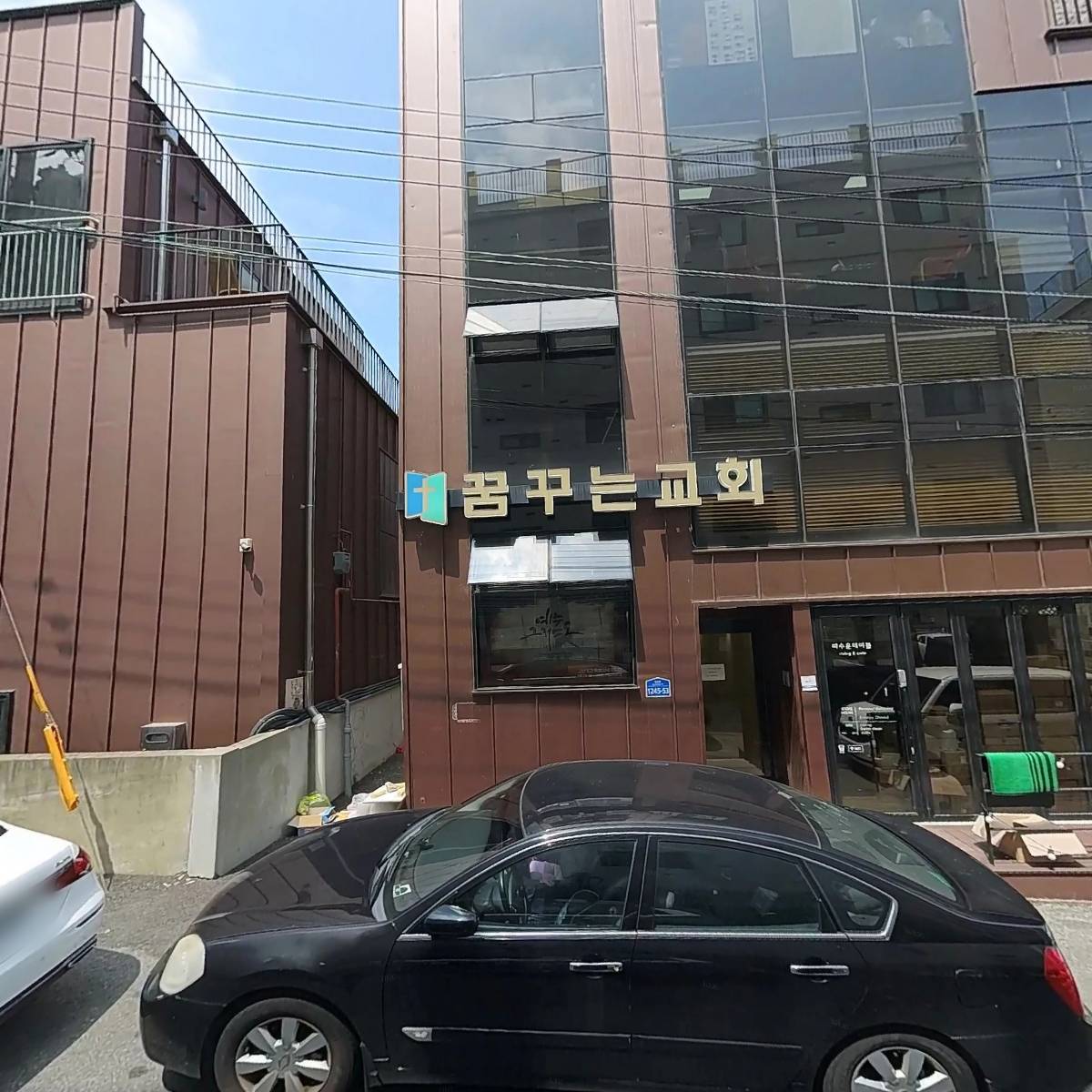 꿈꾸는교회