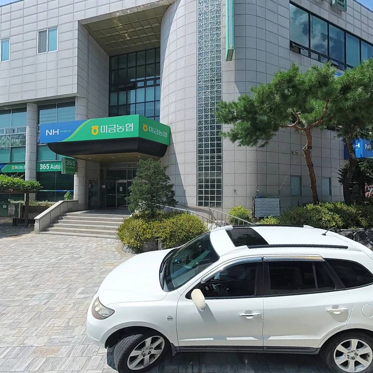 화인코퍼레이션