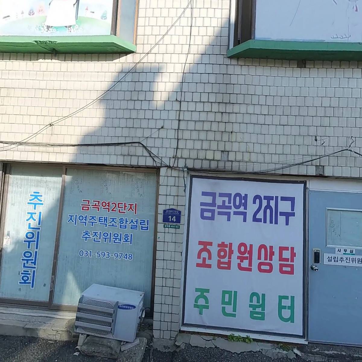 태웅자원_3