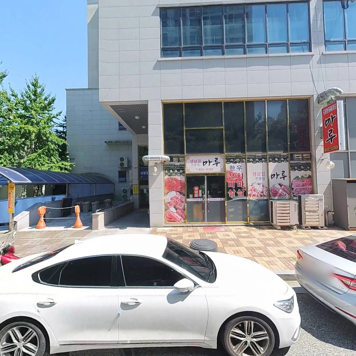 에버그린펫클리닉