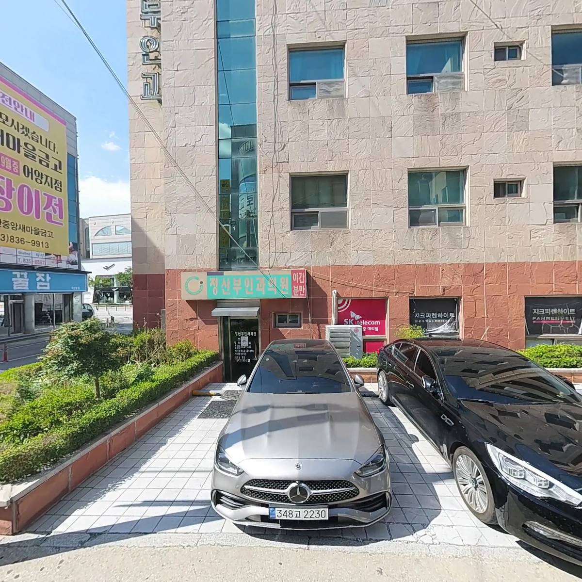 정산부인과