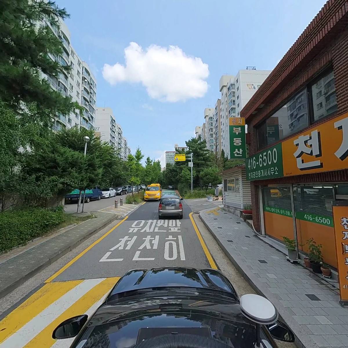 한양카써비스_4