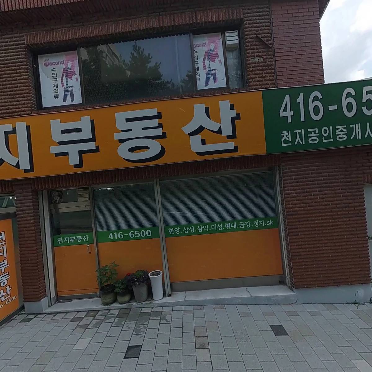 한양카써비스